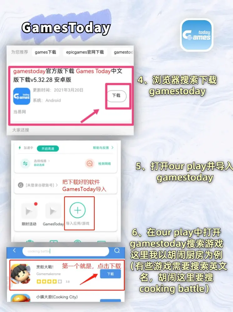 九州官方网站平台截图2